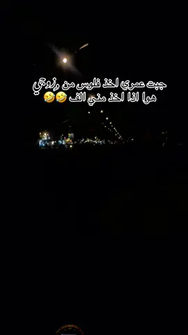 #هههههههههههههههههههههههههههههههههههههه 