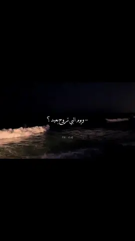 - وياي بصحوي وبنومي! #محمد_عبد_الجبار #تصميمي #fyp 