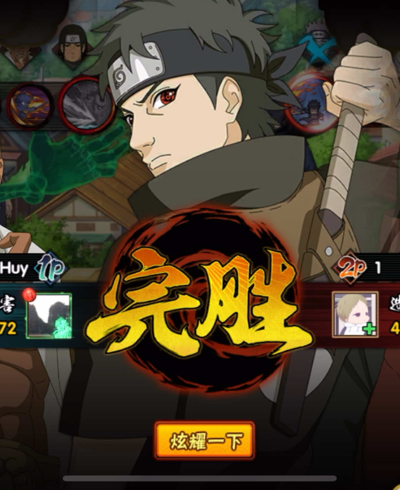 Ảo thuật mạnh nhất Kotoamatsukami Shisui #natruto #narutomobile 