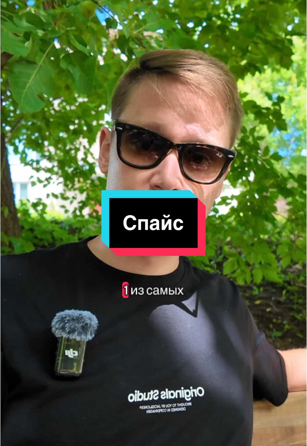 Почему спайс это один из самых опасных наркотиков которые никогда нельзя пробовать