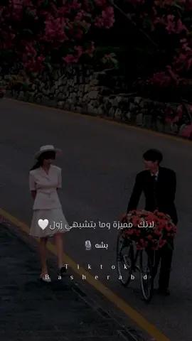 شكرا❤️ #سودانيز_تيك_توك🇸🇩 #اكسبلور #fyp #fypシ #اكسبلورexplore #foryoupage #viralvideo #viral #ترند #حب 