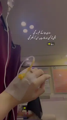 تمہارے بعد تمہارے ذکر سے مارا لوگوں نے مجھے 🥀❤️‍🩹 #fyp #م🕊️🤍 #fyppppppppppppppppppppppp #dontunderreview #trending #viral #fypシ゚viral #explore #fypシ #unfreeze #viewsproblem #fyyyyyyyyyyyyyyyy #burhan_tv #fupシ #foryou #onemillionaudition 
