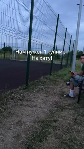 Динисламка