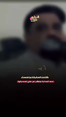 اه منـــك يازمـان المصـالح🚶‍♂️😓💔#تصميمي #يحي_عنبه #اكسبلور_فولو #fyp @الفنان يحيى عنبه 