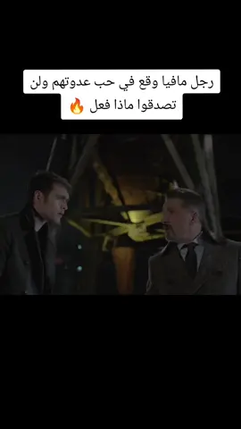 #اكسبلور #explore #netflixseries #netflix #نتفلكس #مسلسلات_تركيه #مسلسلات #مسلسل #مسلسلات_تركية 