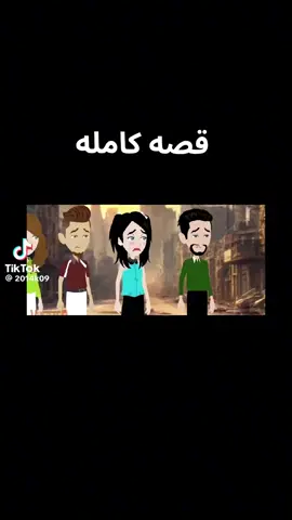 #خلصنا_من_شله_المجانين_في #ارض_زيكولا_دخلنا_على_شله #المجانين_في_ارض_الزومبي 😂