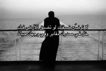 #fyp #foryou #عبارات #اكسبلور 