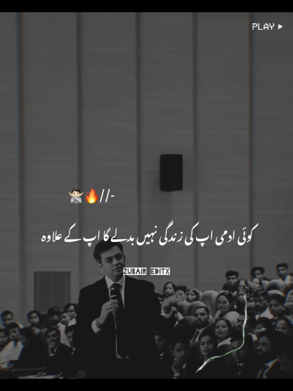 اپنے پیر کا کانٹا اپکو خود نکالنا پڑے گا 💯💯💯❤️❤️❤️🔥🔥🔥#motivationalspeech #motivationalquotes #motivationalpost #motivationalvideo #sonusharma #motivation #1millonaudition #foruyou 