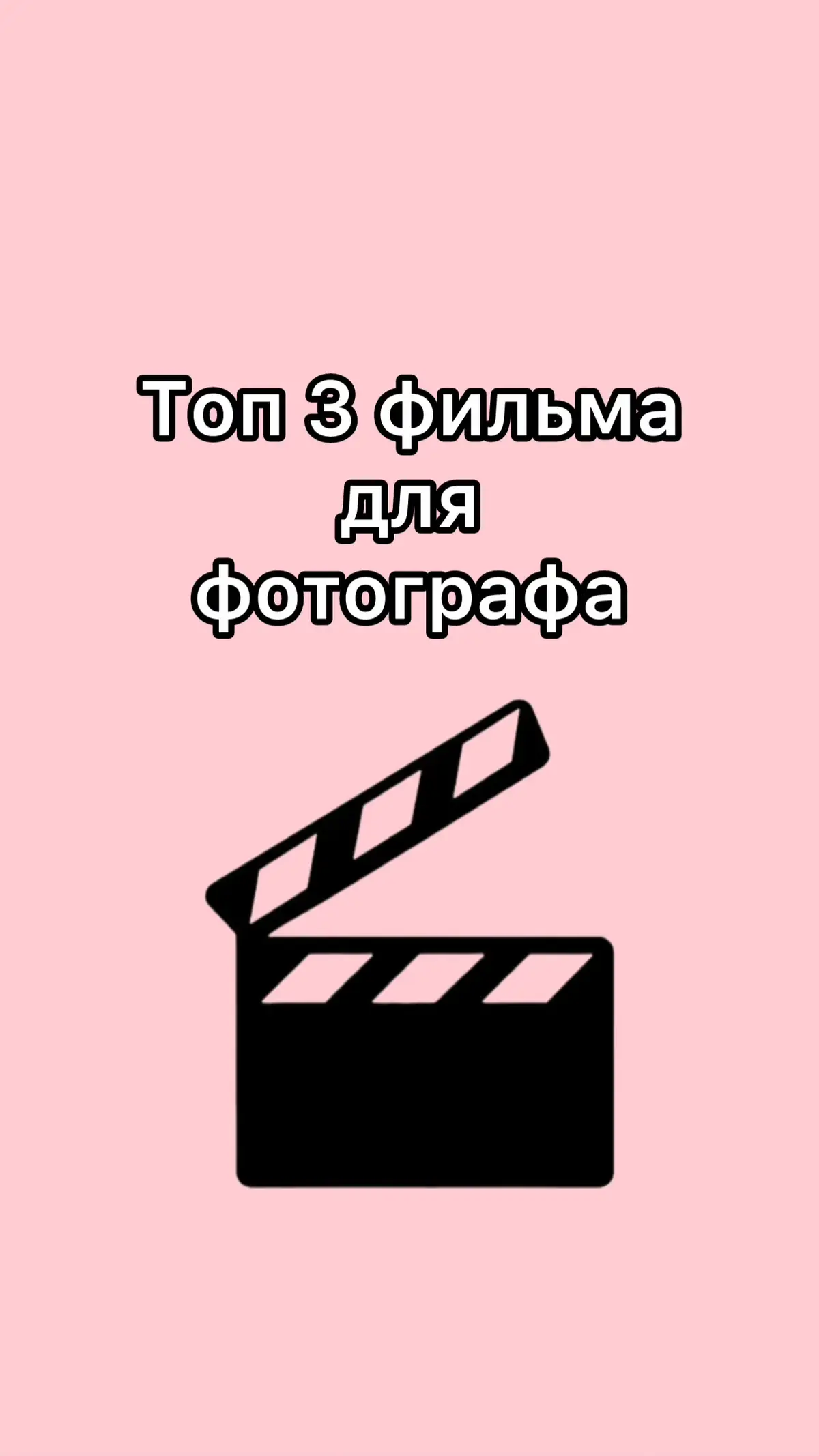 #фотограф #фотосессия #фотография #портрет #семейнаяфотосессия #тфпсъемка #уличнаяфотография #женскийпортрет #визуал #насмотренность #фотографвберлине #съемка #контентдлябизнеса #визуальныйконтент #личныйбренд #визуалдляинстаграм #контентмейкер