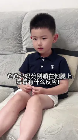 亲生的和亲自生的还是有区别的！果然是妈妈的皮夹克😅😅😅#萌娃 #夫妻日常 #记录日常生活里的快乐瞬间 