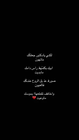 تصميمي ✨#دعمكم #تصميم #اكسبلور #لايكك #مالي_خلق_احط_هاشتاقات 