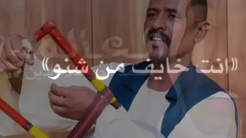 خِآيَفُ مًنِ ظُروٌفيَ تٌعٌيَدٍنِيَ لَيَ آسِفُ آلَعٌوٌآطِفُ تٌآنِيَ #النصري_ملك_الطمبور #شوايقة💚السودان_مروي_الخرطوم_بحري_امدر #الشمالية #ودالنصري_الخرافي #النصري_ملك_الطمبور🇸🇩🤩💗 #شوايقة_والحالة_رايقة #اللهم_احفظ_السودان_واهله @الدون النصراوي 
