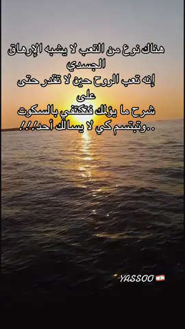 #بحر#نسيت_النوم #ام_كلثوم #مجرد________ذووووووق🎶🎵💞 #اكسبلور 