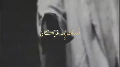 #باسم_الكربلائي #خجل 
