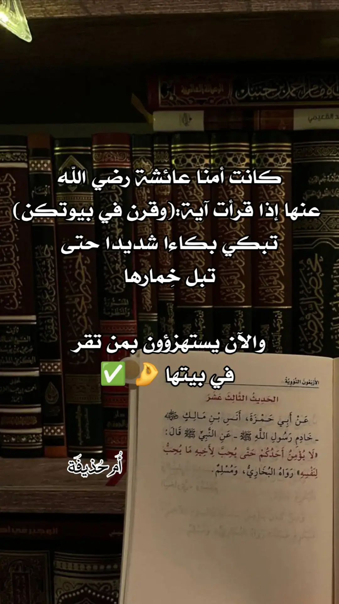 #السلفية #السلف_الصالح #التوحيد #الولاء_والبراء 