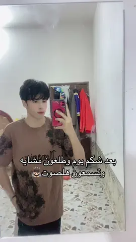 مشايه شوكت طلعون ؟#مشاهير_تيك_توك_مشاهير_العرب #الشعب_الصيني_ماله_حل😂😂 #مشاهير_تيك_توك #مشاهدات 