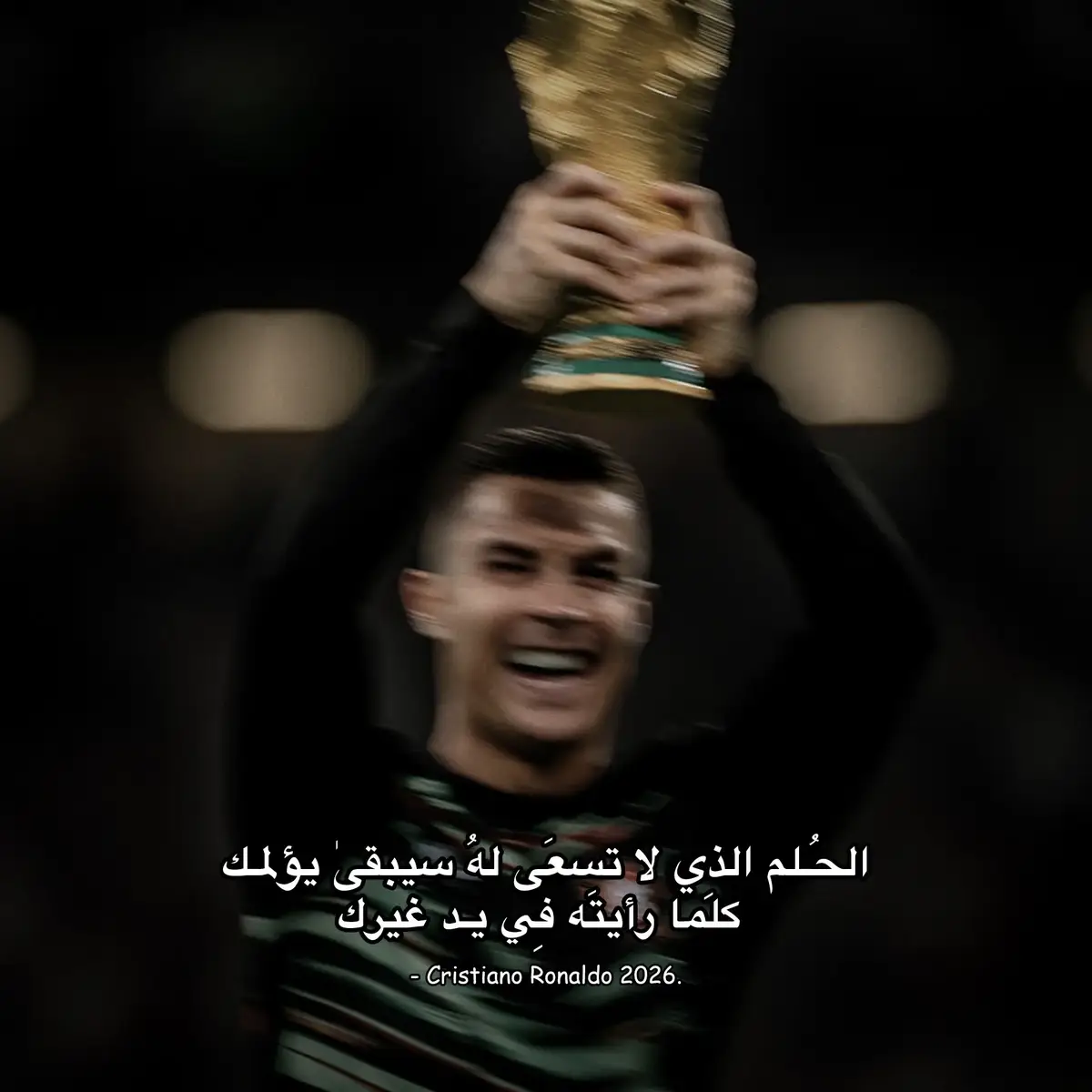 #worldcup #2026 #CristianoRonaldo #رونالدو #🥹 #ronaldo #Cristiano. #portugal. 