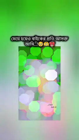 #duet with @🦋💫তোমাগো চিকনী আফা 💫🦋 #nipu09 