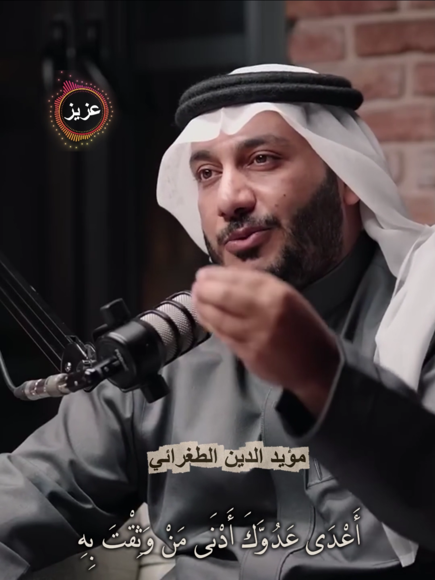 يتفق العالم جميعاً ويؤكد ذلك التاريخ #حمود_الصاهود #بردكاست_اسمار #شعر