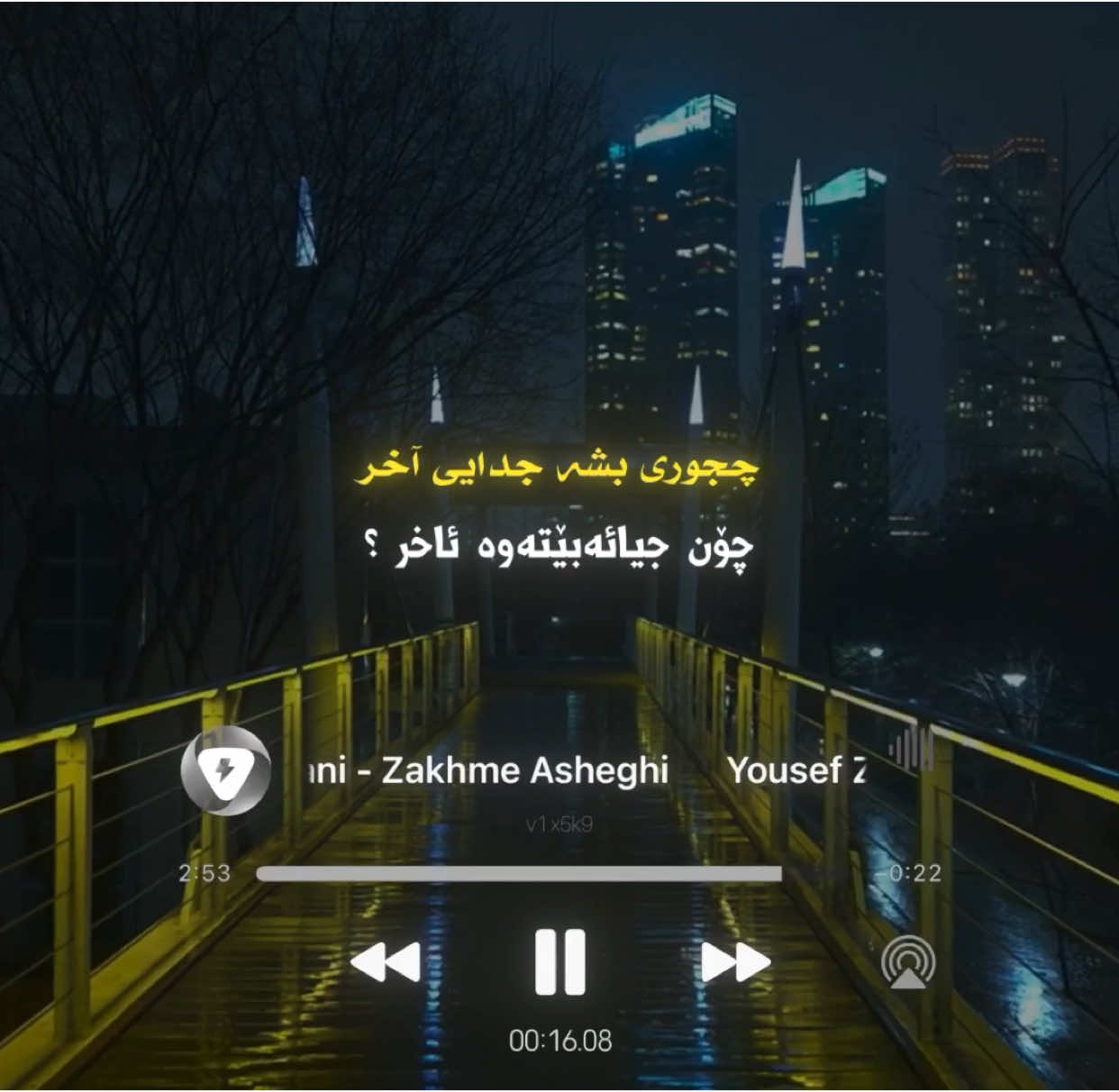 9:09pm | Reposte🤎،#foryouu #foryoupage #acc #goranifarse #viral #followers #everyone 