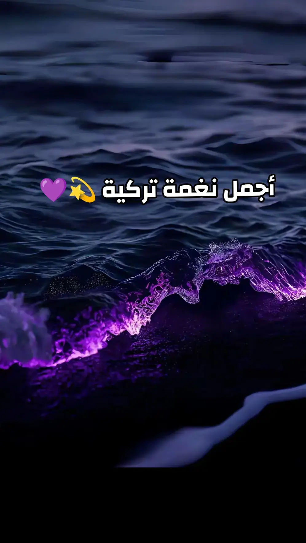 #نغمه_رنين #foryourpage #نغمه_تركي #fypシ゚viral #نغمات #fypシ゚viral🖤tiktok #تصميم_فيديوهات🎶🎤🎬تصميمي🔥 