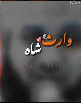 𝐇𝐀𝐙𝐑𝐀𝐓 𝐖𝐀𝐈𝐒 𝐒𝐇𝐀𝐇 𝐍𝐘 𝐊𝐀𝐇𝐀 𝐓𝐇𝐀🌺🌹#muhammadajmalrazaqadri #islamicvideo #islamicstatus #islamicvideostatus #islamicquotes #foryou 