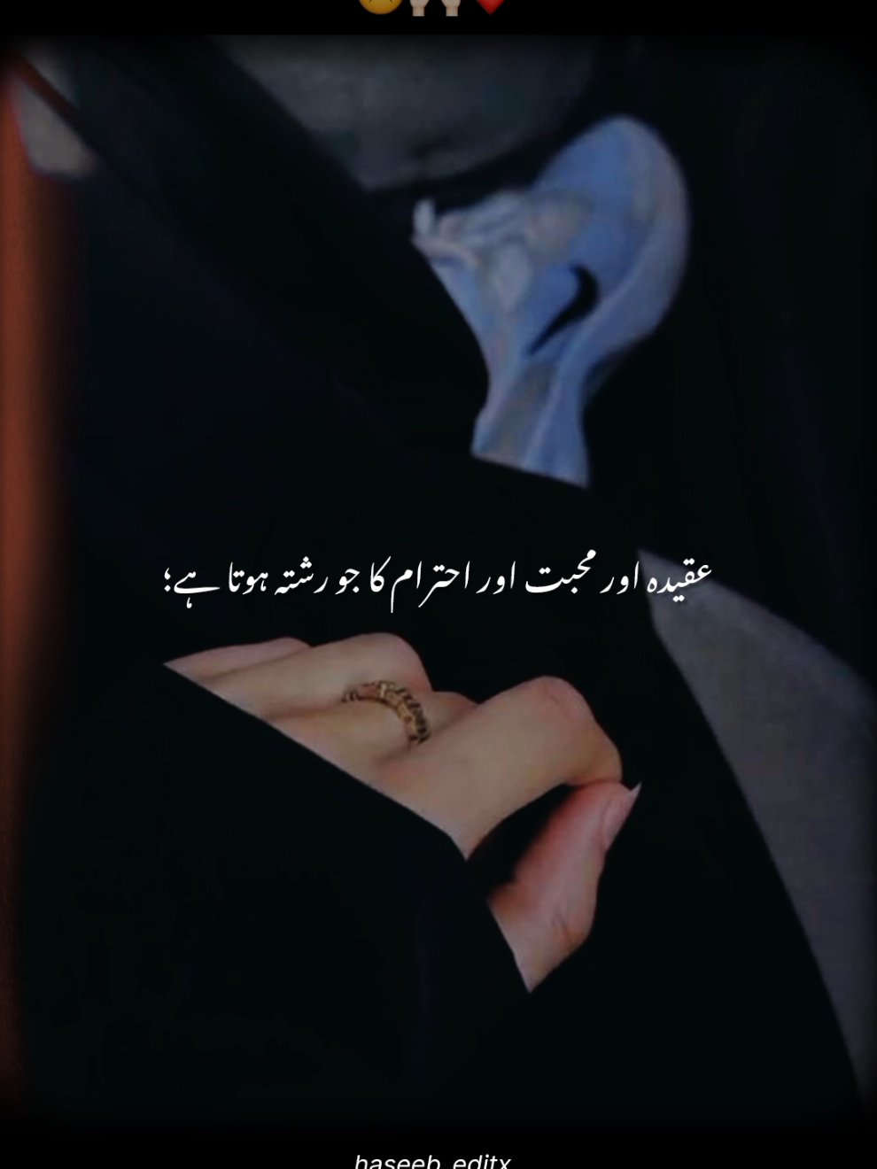 ☹️💔 رشتے لگانے کا بہت شوق ہے۔ #fy #trending #viral #foryou #1millionviews 