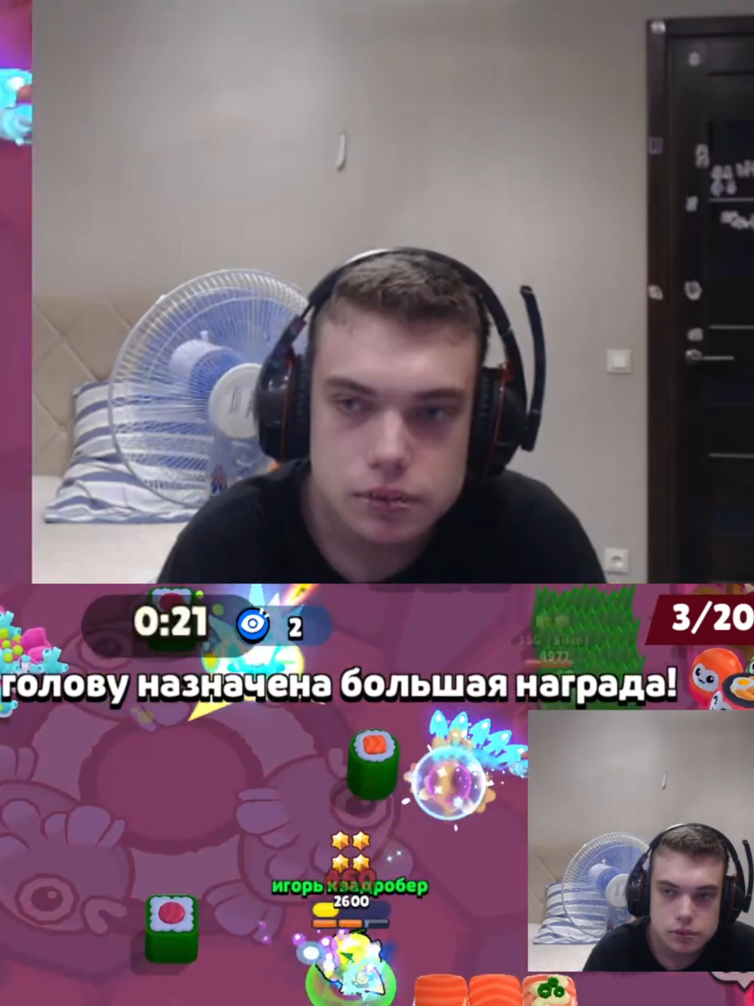 Внезапная стяжка #игорьмирный #igor10d #brawlstars #fyp #бравлстарс