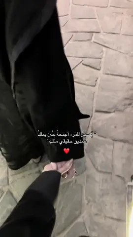صديقتي ❤️ #اكسبلور #صديقتي#الصداقة #الشعب_الصيني_ماله_حل😂😂 #الكويت #الكويت🇰🇼 #fyp #fypシ゚ #foryou #منشن#حب#لايك_متابعه_اكسبلور #صعدو_الفيديو #مالي_خلق_احط_هاشتاقات #لايك__explore___ 