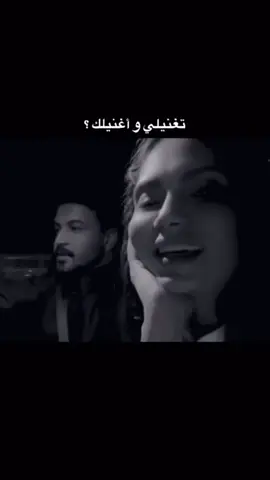 اني أسمع حزن اغنيلك ؟ #رحَيم #fyp #اغنية 