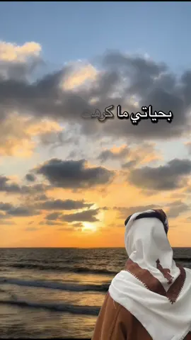 #أكسبلور_شعر_حكم_خواطر 