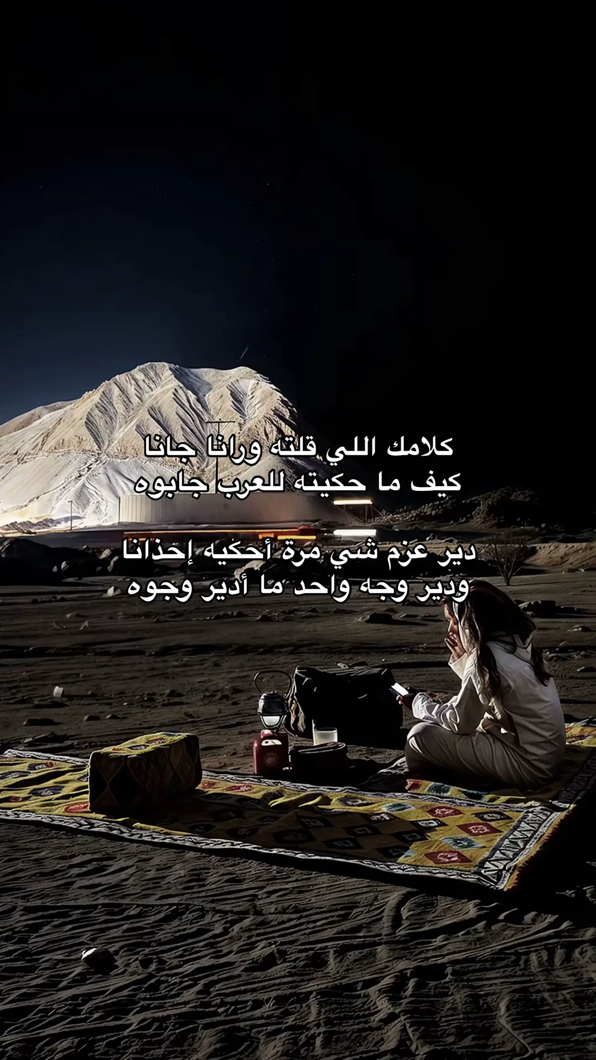#شعر_شعبي #صوب_خليل #سعودي_بومحارب #شعر #قصايد #طبرق #اكسبلور #غناوي_علم_فااااهق🔥 #شعر #عالفاهق #شعر_ليبي #explore #vairal #fyp 