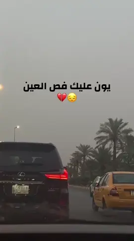 أوصيك بمشيتك تشتريلي التابوت اليه ويا فراكك يخنك ويكتل 