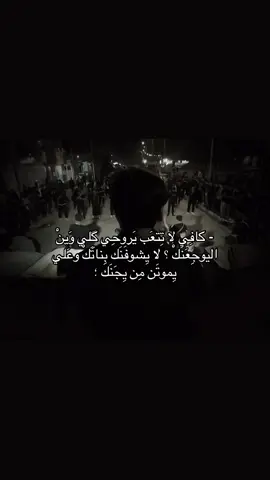 - #شيعة_الامام_علي_عليه_السلام 