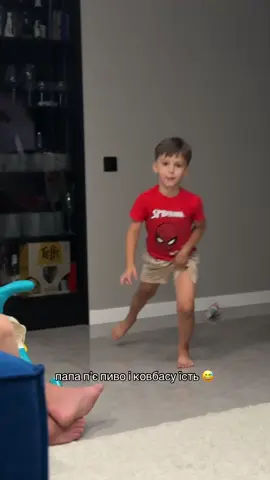 Обожнюю цю дитину 😂 Inst:udaloovaa