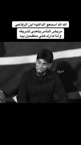 كل ابوذيه اقوى من الثانيه الله الله 😳💔