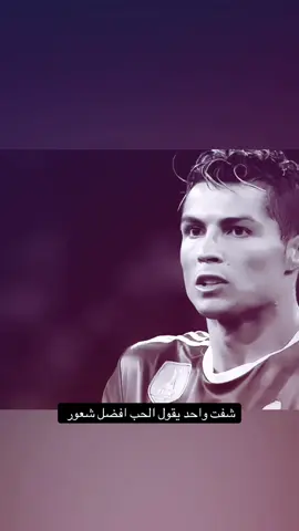 تفو عليهم ياشيخ#متوهق #tiktok #كريستيانو #درافن⚜️ #cristianoronaldo #fyp #viral #لايكات_الاكسبلور_متابعه #دعمممممممممممممممممممممممممممممممم #