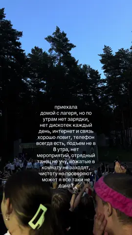 горизонт любимый❤️