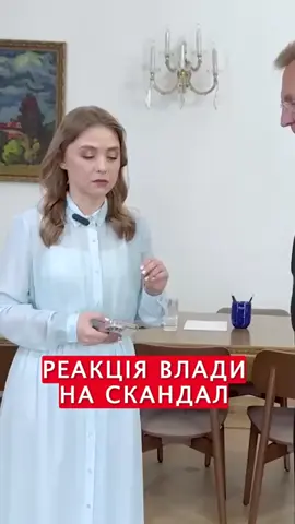 ⚡Садовий про ГУЧНИЙ СКАНДАЛ з Гусаковим #shorts @lviv24