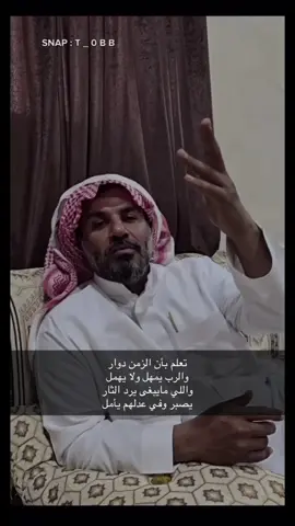رابط الاصـفر فلبايو🤝💛#ردة_الله_العصلاني 