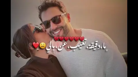 ﮼مسيطرا،ف،خيالي😍🫀#العجيلات_الكبيده💕💕🔥 