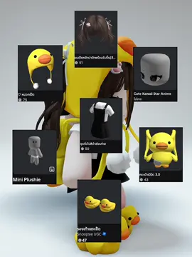 ตอบกลับ @q_kx ตามนี้เลยงับบ🐥💛 #roblox 