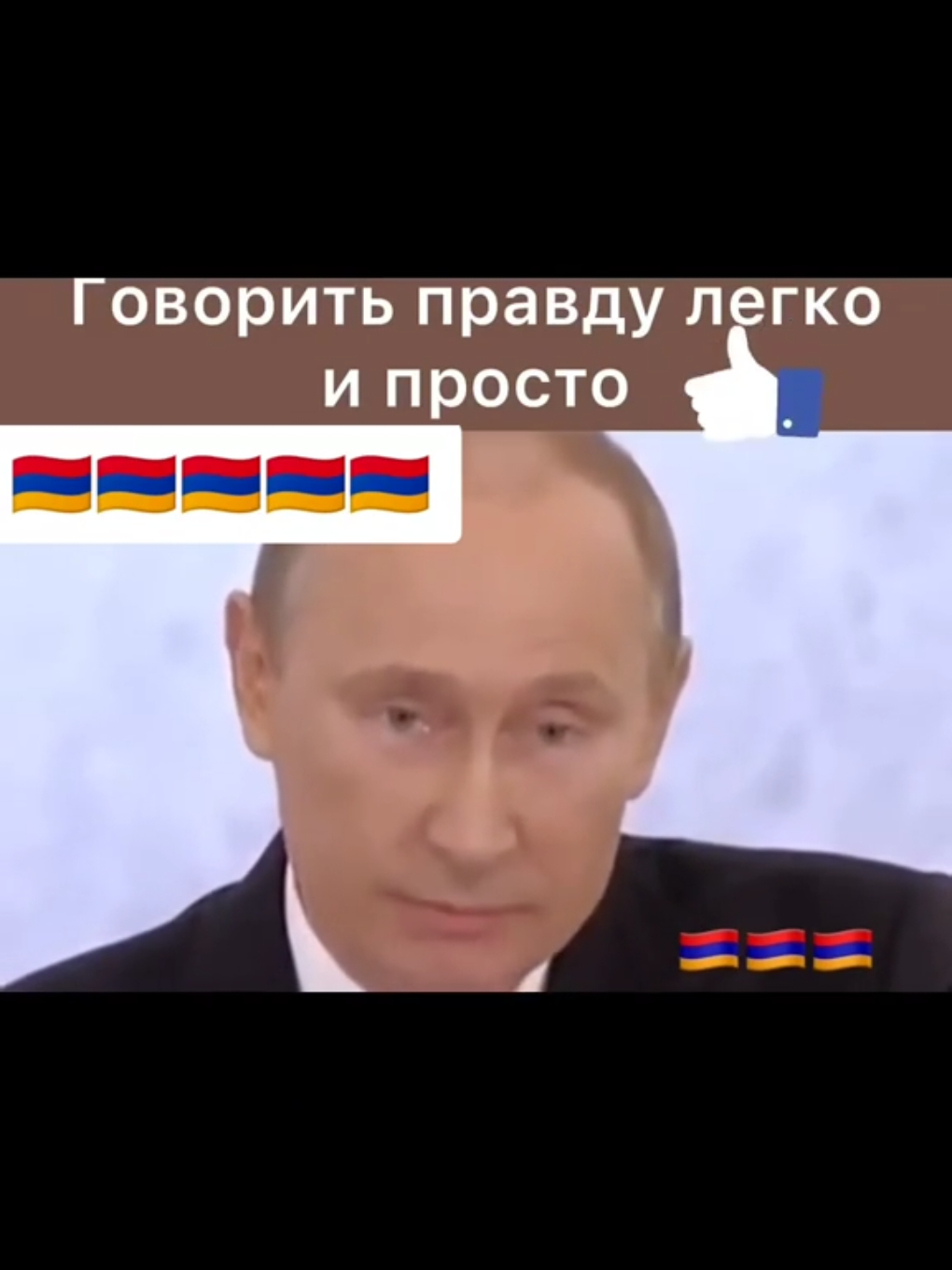 Армения 🇦🇲💪 #рек #топ #тикток #рекомендации #nostalgia 