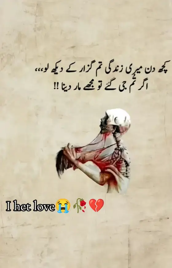 #foryoupagе #accountunfrreez🙏😭😭৷৷saadpipal💔💔💔💔💔🥀🥀🥀🥀🥀🥀😭😭😭😭😭 #sadstory 