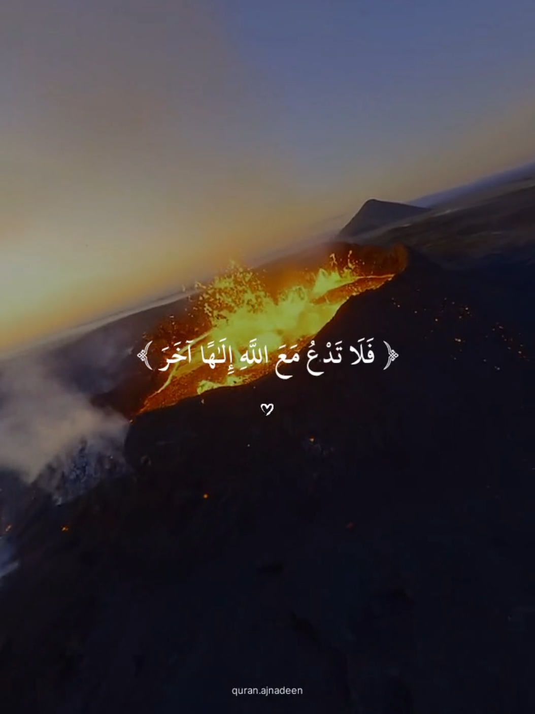 (فَلَا تَدْعُ مَعَ اللَّهِ إِلَٰهًا آخَرَ) #ياسر_الدوسري #quran_alkarim #قران #quran 