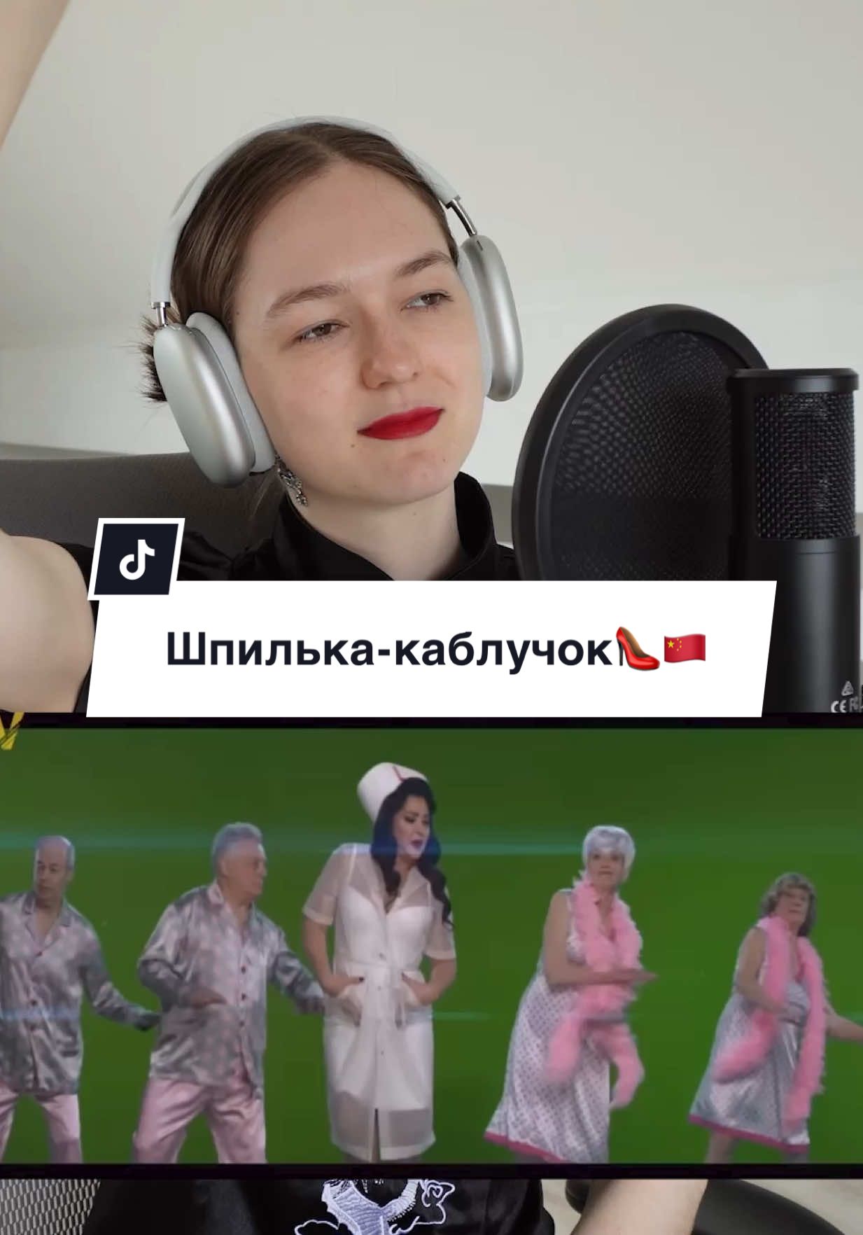 Подписывайтесь на мой новый аккаунт❤️ #перевод #переводпесни  #людмилаолеговна #репетитор #китайскийязык #лолита #китайский 