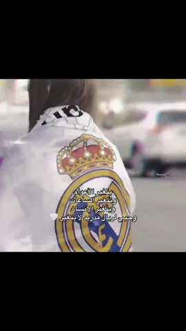 🫶🏻🤍#هلا_مدريد_دائما_وابدا👑 #سوريا🇸🇾 #هلا_مدريد_دائما_وابدا👑❤ 
