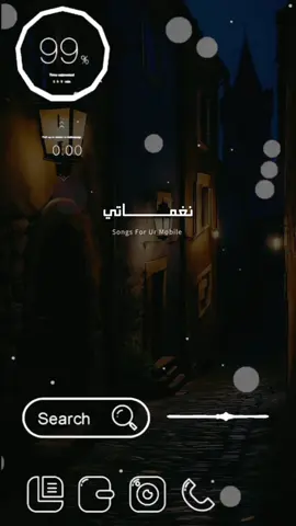 نغمة ياه على السنين المسروقين  🎧🎤 #استوريهات #نغمات_اغانى #foryou #حالات #ستوريات #نغمات 