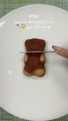 رسالة وصلت 👊🏻🫶🏻