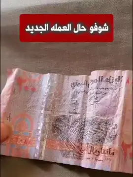 # عده له يومين قد صبنوها بكرلكس🤣